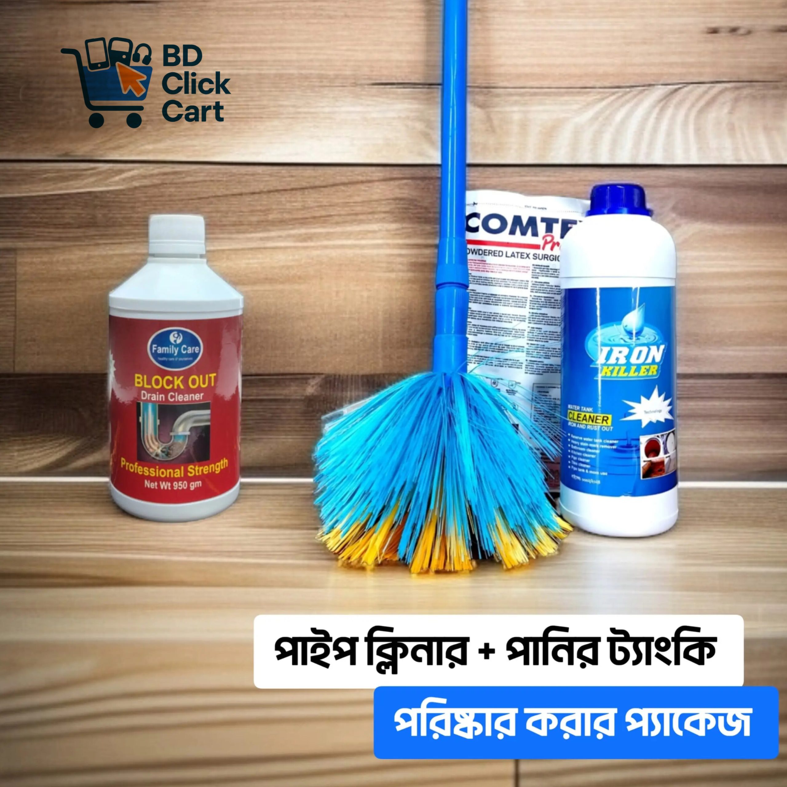 Pipe Cleaner + Tank Cleaner Combo